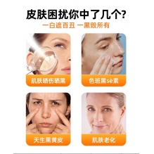 Swisse斯维诗雪肌御光丸30粒