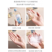 泰国Giffarine芝芙莲内衣内裤清洗液专用抑菌消毒去血渍持久留香 一般贸易