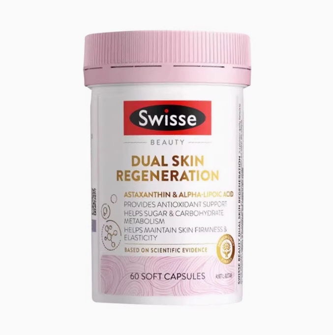 Swisse斯维诗双抗丸控糖抗糖丸胶原蛋白虾青素口服美容