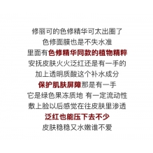   【国柜】修丽可色修面膜60ml改善泛红植萃舒缓补水睡眠涂抹式面膜