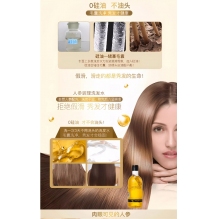 8+Minute新西兰8分钟人参洗发水 养发控油无硅油人参控油蓬松去屑强韧