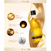 8+Minute新西兰8分钟人参洗发水 养发控油无硅油人参控油蓬松去屑强韧