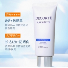 黛珂新版防晒隔离spf50+防紫外线多重防晒乳养肤56ml