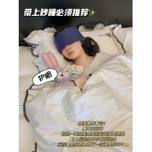 亚朵星球同款睡眠遮光眼罩