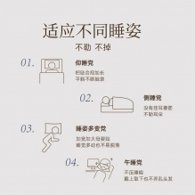 亚朵星球同款睡眠遮光眼罩