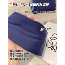 亚朵星球同款睡眠遮光眼罩