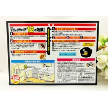 日本安素小黑帽蟑螂屋 蟑螂屋小黑屋 本土版 新包装