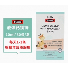  Swisse儿童长颈鹿钙镁锌春季补钙儿童液体钙镁锌 30袋/盒