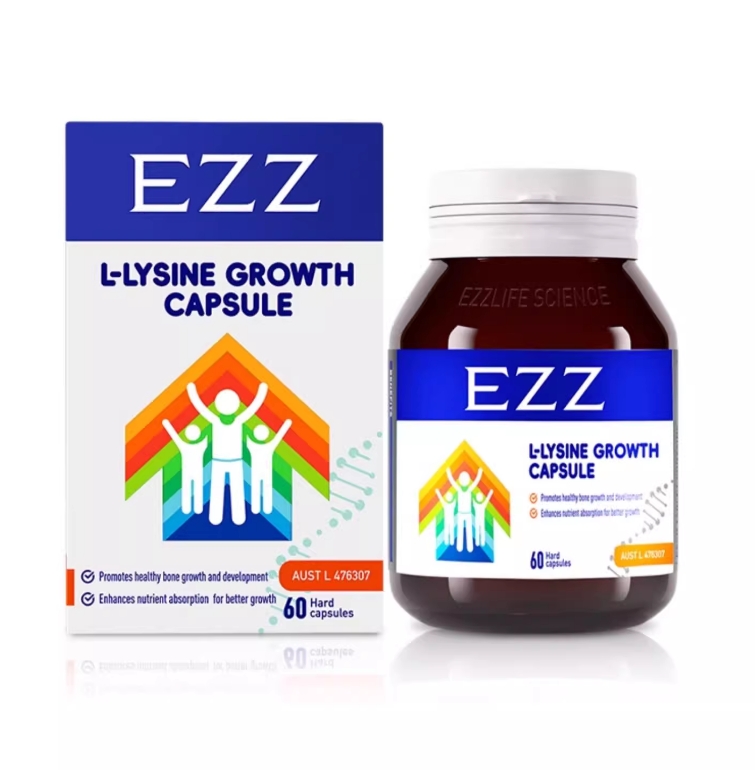 澳洲第三代EZZ3.0成长胶囊高浓度赖氨酸儿童少年长好高素