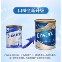 澳洲雅培成人奶粉大安素Ensure850g营养配方孕妇蛋白质高钙奶粉