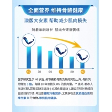 澳洲雅培成人奶粉大安素Ensure850g营养配方孕妇蛋白质高钙奶粉