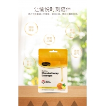新西兰进口康维他Comvita麦卢卡10+蜂蜜糖喉糖润柠檬12粒