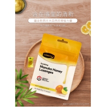 新西兰进口康维他Comvita麦卢卡10+蜂蜜糖喉糖润柠檬12粒