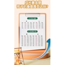 EZZ 赖氨酸成长丸钙镁锌成长科技儿童青少年学生澳洲进口3.0版本