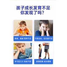 澳洲第三代EZZ3.0成长胶囊高浓度赖氨酸儿童少年长好高素