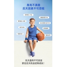 澳洲第三代EZZ3.0成长胶囊高浓度赖氨酸儿童少年长好高素