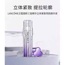 LANCOME兰蔻塑颜三管精华立体紧致焕白精华液50ml