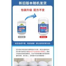 澳洲Nature's Way佳思敏婴儿儿童鱼油 DHA三色鱼油深海鱼油维生素胶囊 爆浆水果味180粒