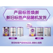 【三罐超特惠】A2婴儿奶粉二段  6罐极速发货 包直邮 新包装