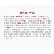 德国爱他美白金版pre阶段德爱白金HMO配方初生婴幼儿0-6个月牛奶粉