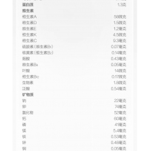 德国爱他美白金版pre阶段德爱白金HMO配方初生婴幼儿0-6个月牛奶粉