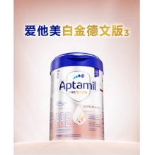 德国爱他美白金版pre阶段德爱白金HMO配方初生婴幼儿0-6个月牛奶粉