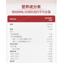 德国爱他美白金版pre阶段德爱白金HMO配方初生婴幼儿0-6个月牛奶粉