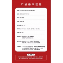  nervite澳乐维他天然雨生红球藻6mg虾青素胶囊口服精华90粒/瓶