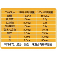 Healthy Care 羊奶咀嚼片 香草羊奶片 Goat Milk Vanilla Flavour Chewable 300粒