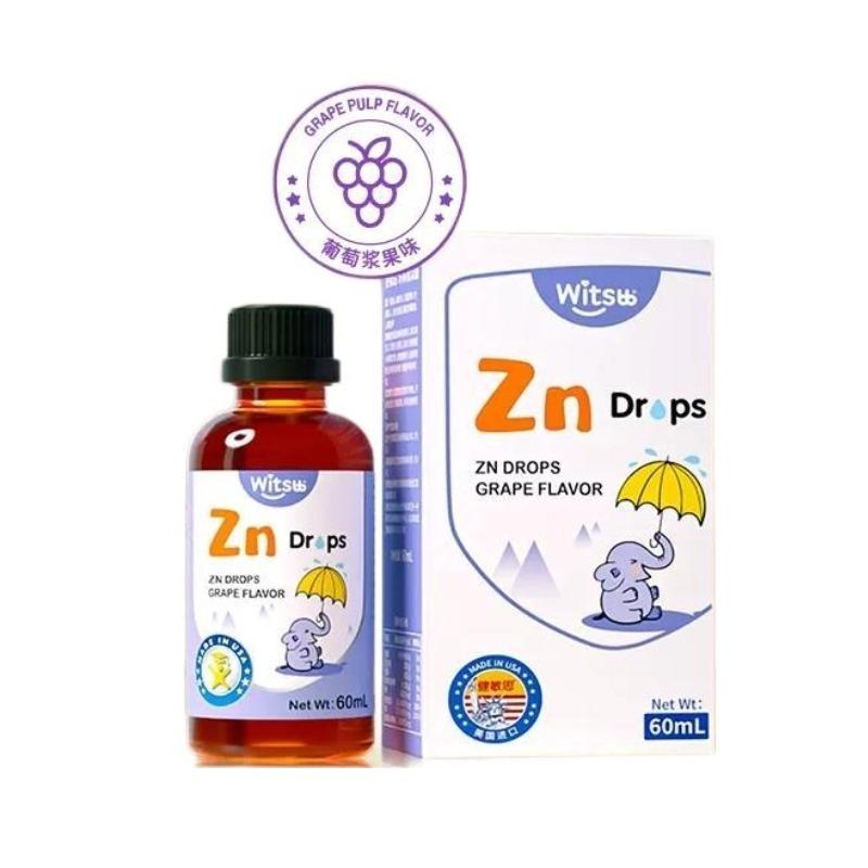 witsbb健敏思甘氨酸螯合锌液体锌进口葡萄口味60ml