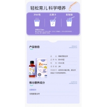 witsbb健敏思甘氨酸螯合锌液体锌进口葡萄口味60ml