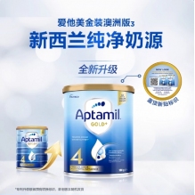 Aptamil澳洲爱他美金装四段  6罐极速发货包直邮