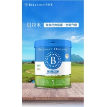 新包装Bellamy’s贝拉米有机一段900g  6罐极速发货包直邮