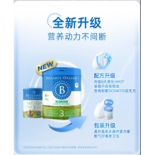 新包装Bellamy’s贝拉米有机三段900g  6罐极速发货包直邮