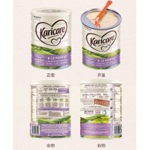 可瑞康(Karicare） 婴儿配方牛奶粉 2段(6-12个月) 900g