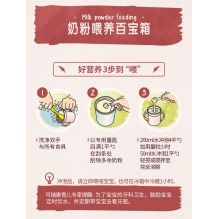 可瑞康(Karicare) 婴儿配方牛奶粉 3段(12个月以上) 900g