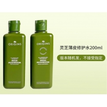 新版origins悦木之源菌菇水蘑菇水灵芝水焕能精华爽肤水200ML 27后