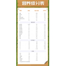 Ausiki澳爱优长颈鹿护眼益智长高儿童奶粉3-15岁850g/罐（新旧包装随机）