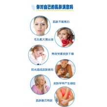 Blackmores澳佳宝烟酰胺精华片高含量提亮肤色嫩白肌肤60粒