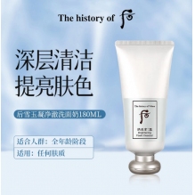 whoo后拱辰享美白焕白洗面奶深层清洁保湿温和提亮采柔润细腻